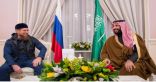 ولي ولي العهد يستعرض مع الرئيس الشيشاني العلاقات الثنائية