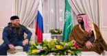 ولي ولي العهد يستعرض مع الرئيس الشيشاني العلاقات الثنائية