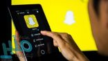 “سناب شات” يطلق أداة جديدة لتسهيل حذف الأصدقاء‎