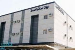 إنشاء المركز السعودي للمراجعة المالية بديوان المراقبة العامة
