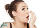 رائحة الفم “الكريهة” تكشف عن 6 حالات مرضية