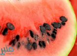 مفيدة للقلب والمناعة.. فوائد صحية مدهشة لبذور البطيخ