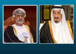 سلطان عُمان يهنئ خادم الحرمين الشريفين بمناسبة اليوم الوطني الـ 92