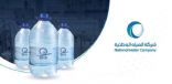 “المياه الوطنية” توضّح أماكن بيع مياه زمزم