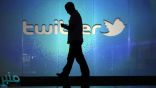 ”تويتر“ تُقر سياسات جديدة للحد من خطاب الكراهية