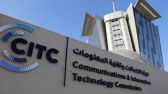 هيئة الاتصالات والفضاء والتقنية تصدر وثيقة تنظيمات تقديم خدمات منصات المحتوى الرقمي