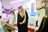 سمو الأمير فيصل بن سلمان يزور مركز بحوث ودراسات المدينة المنورة