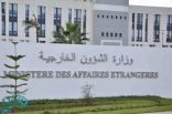 الجزائر تُرحِّب بتشكيل الحكومة في اليمن