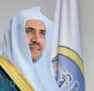 انتخاب الشيخ العيسى رئيساً لرابطة الجامعات الإسلامية