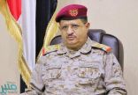 وزير الدفاع اليمني يثمن مواقف التحالف في مواجهة المخططات الرامية للعبث بأمن بلاده