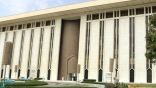 البنك المركزي السعودي يطلق برنامج دعم الأبحاث في المالية الإسلامية