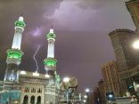 شاهد بالفيديو: أمطار غزيرة على الحرم المكي بمكة المكرمة