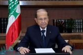 الرئيس اللبناني: الفساد متجذر منذ عشرات السنين ولن يضمحل بسهولة