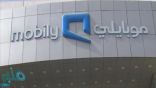 بالأسماء والغرامات.. صدور قرار قطعي في قضية أعضاء مجلس إدارة “موبايلي”