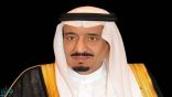 خادم الحرمين الشريفين يصدر أمرا بترقية 27 قاضيا بديوان المظالم