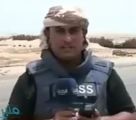شاهد: لحظة سقوط قذيفة حوثية بالقرب من مراسل “الحدث” على الهواء