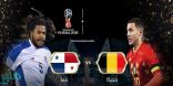 بث مباشر .. مباراة بلجيكا VS بنما .. كأس العالم روسيا 2018