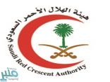 فرع هيئة الهلال الأحمر بالباحة يدرب طالبات كلية الطب على الإسعافات الأولية
