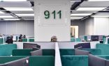(911) يستقبلُ 1,579,530 اتصالاً خلال شهر في منطقتي الرياض ومكة المكرمة
