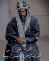 شاهد.. الصورة الوحيدة للإمام عبد الرحمن الفيصل والد الملك عبد العزيز