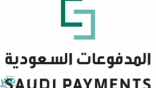 وظائف إدارية شاغرة لدى شركة المدفوعات السعودية