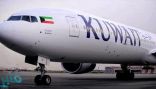 الكويت: وقف جميع الرحلات المغادرة والقادمة من إيران