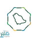 المقام السامي يوجه بإنشاء لجنة وزارية تتولى الإشراف على البرنامج الوطني لمكافحة التستر