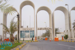 جامعة الملك فيصل تحصل على جائزة بلاكبورد لفئة التميز