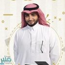 الماجستير للزبيدي من جامعة أم القرى