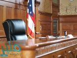 محاكمة مبتعث في أمريكا بتهمة حيازة سـلاح ناري.. وزوجته تنفي التهمة عنه