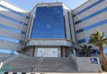«صحة المدينة» تعلن إلغاء الزيارة والعيادات الخارجية في 9 مستشفيات