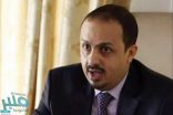 الحكومة اليمنية تستهجن ما نشرته “رويترز” عن مفاوضات مع ميليشيا الحوثي في السعودية