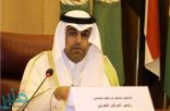 البرلمان العربي: نطالب «هندوراس» و«ناورو» بمراجعة اعترافهما بالقدس