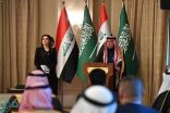 انطلاق فعاليات ملتقى الأعمال السعودي العراقي بالرياض