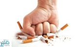 “الصحة” تكشف عن خطوات هامة للإقلاع عن التدخين