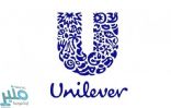 شركة يونيليفر توفر وظائف شاغرة بمجال المحاسبة والمالية