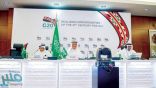 وزراء الطاقة لمجموعة العشرين يجتمعون لتعزيز التعاون في أسواق الطاقة