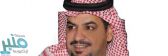 تكليف عيد العتيبي أميناً لمنطقة نجران