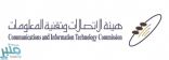 78.8 مليار ريال إيرادات شركات الاتصالات في 90 يوماً..والربحية 11.5 مليار