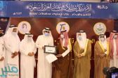 وكيل إمارة عسير يدشن جائزة الأمير تركي بن طلال ومهرجان العسل بالمجاردة