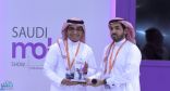 المعرض السعودي الدولي لتكنولوجيا الجوالات يكرم اقرأ الراعي الاعلامي