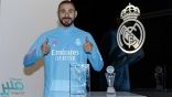 كريم بنزيما أول لاعب يقهر ميسي ورونالدو ليفوز بجائزة أفضل لاعب في الدوري الإسباني