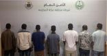 القبض على مخالفين لنظام أمن الحدود و(5) مقيمين لارتكابهم حوادث جنائية بجدة