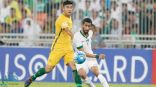 المنتخب السعودي في مواجهة أستراليا لتعزيز الصدارة الآسيوية