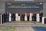 أرامكو السعودية تكرّم 12 مصنّعًا محليًا متميّزًا في حفل جوائز الجودة 2022