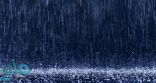 حالة الطقس غداً: توقعات بهطول أمطار قد تؤدي لجريان السيول بمعظم المناطق