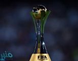 الاتحاد الدولي يكشف موعد إقامة مونديال الأندية 2020