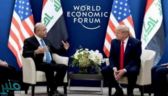 الرئيس العراقي يناقش مع “ترامب” خفض القوات الأجنبية في البلاد