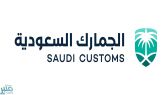 الجمارك: لم نبدأ تطبيق الرسوم الجديدة على السلع