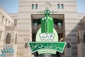 “جامعة الملك عبدالعزيز” تكف يد موظف نشر تغريدات مسيئة ضد الوطن